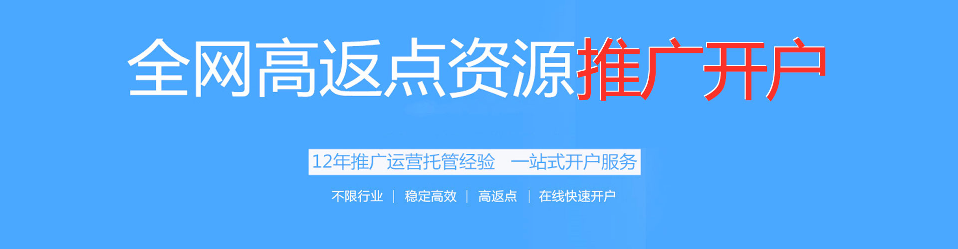 曲松百度竞价
