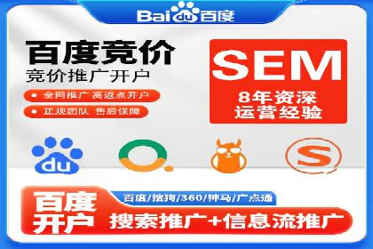 竞价账户管理案例：代运营公司如何提升广告点击率