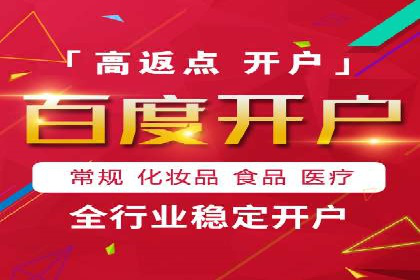 深度解析SEM竞价推广策略：从零到一的营销增长